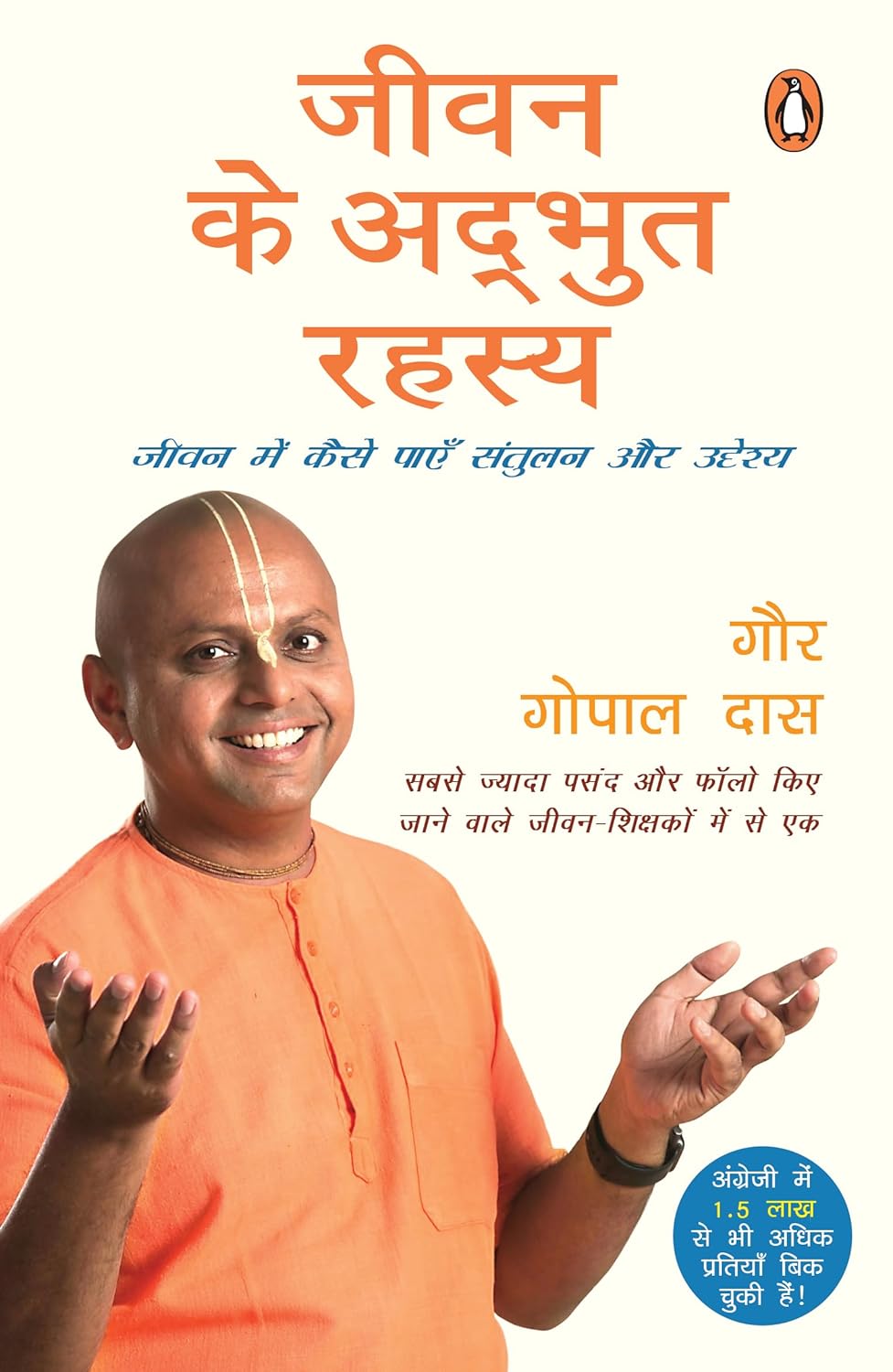 Self-Help Books
