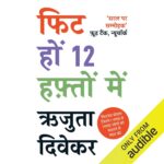 Health & Fitness